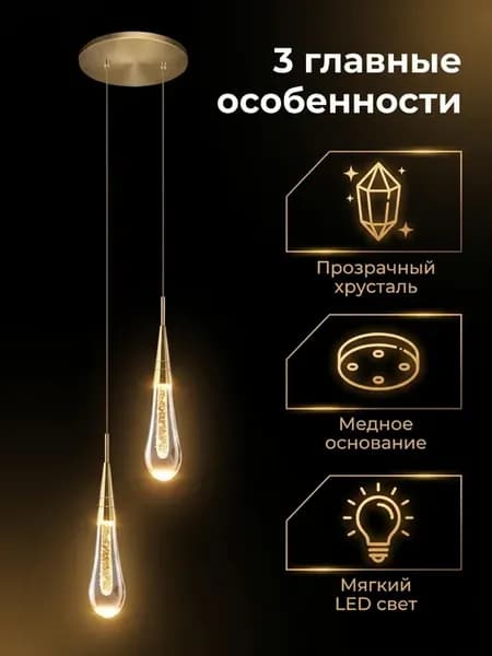 Люстра потолочная,Подвесной светильник, LED,3Вт,Золотой