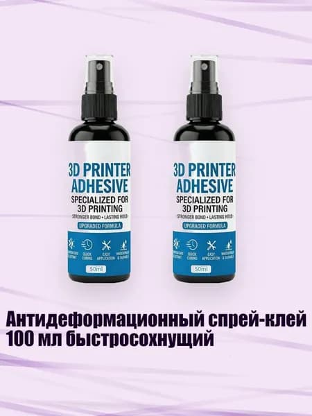 Растворитель для краски