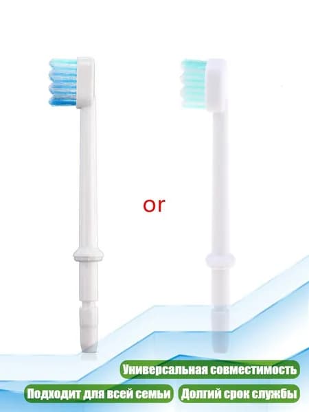 Запасные насадки для ирригатора Waterpik