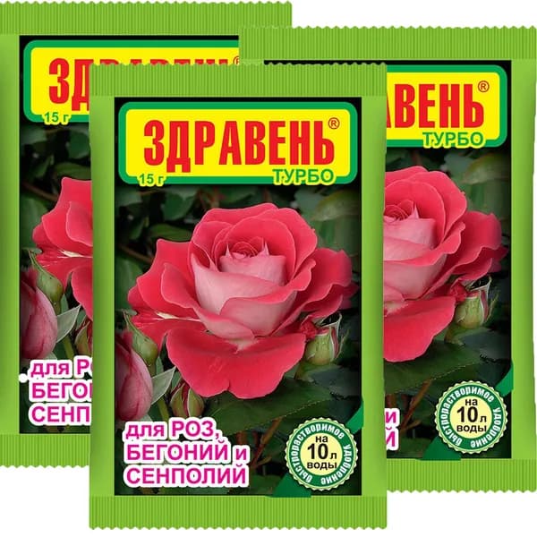 Здравень ТУРБО для роз, бегоний и сенполий, 15 г х 3 шт