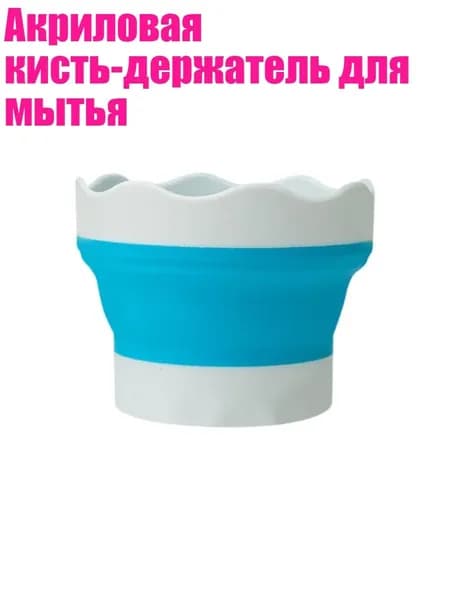 Кисть для рисования