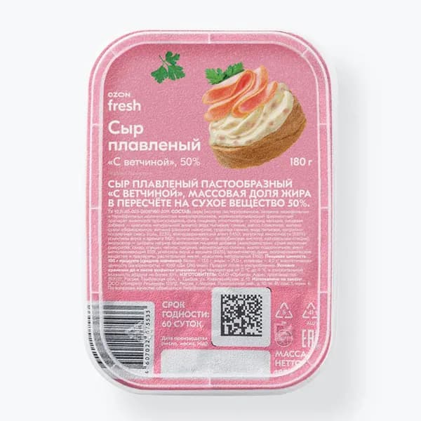 Сыр плавленый c ветчиной 50 %, 180 г, Ozon fresh