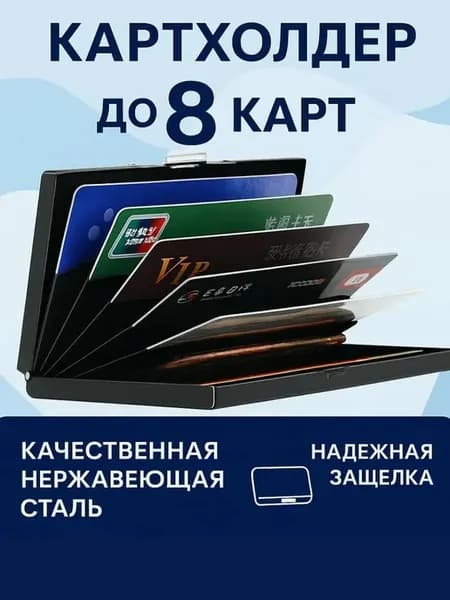 * Картхолдер женский визитница для карт маленький кошелек
