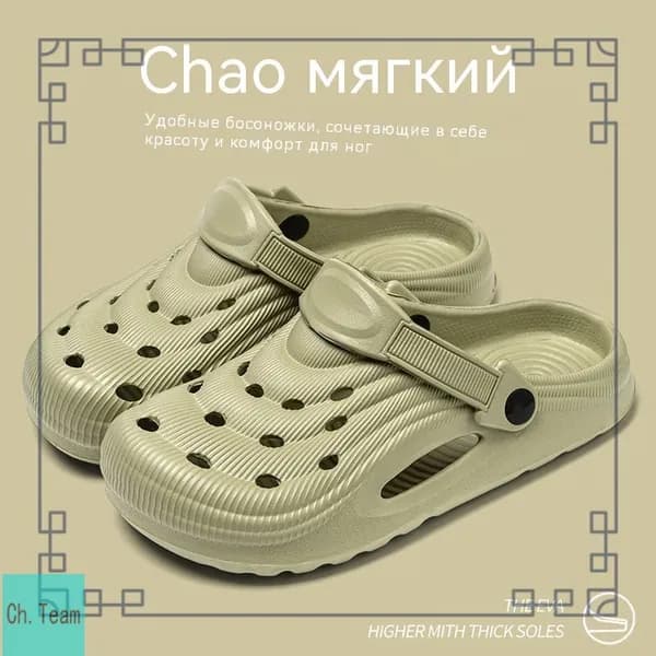 Мюли
