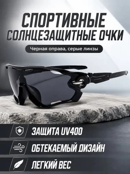 Визор для шлема, размер: Универсальный