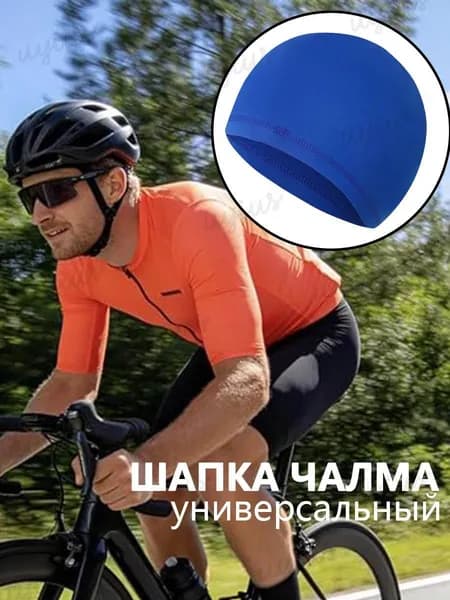 Шапка чалма Похожее от магазина