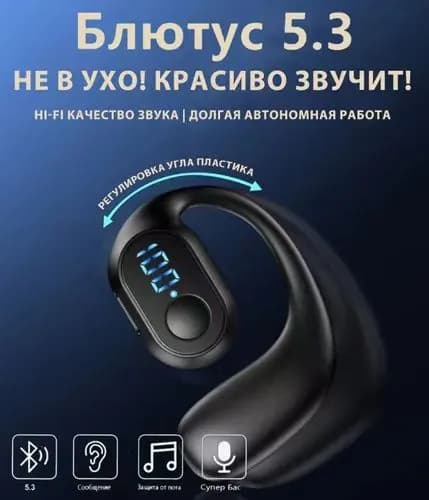 Наушники беспроводные с микрофоном, Bluetooth, USB Type-C, черный