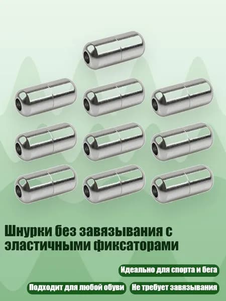 Шипы для шиповок