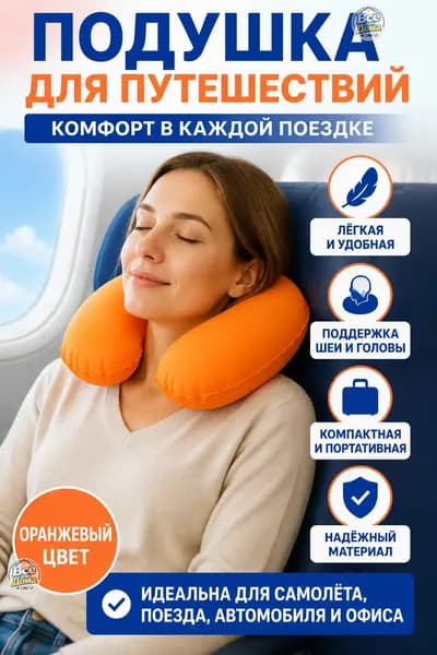 Подушка для беременных и кормящих 1 шт без наполнителя C образная гипоаллергенная