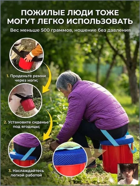 Скамья 24х20х20 см