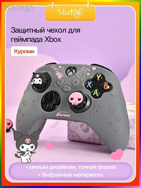 XBOX кожух для контроллера с лапками кота, изготовлен из силикона, совместим с контроллером Xbox Series X.