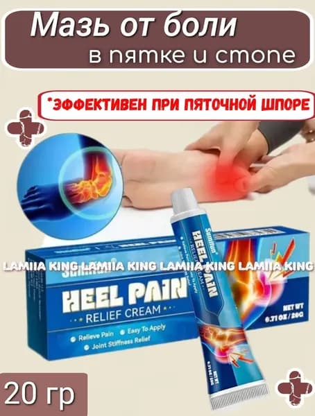 Упражнение для массажа стоп успокаивающее и тонизирующее