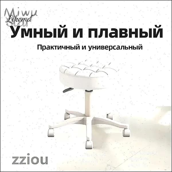 Кресло педикюрное,Сталь,Экокожа
