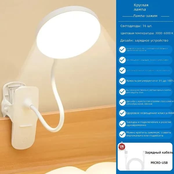 Изголовье кровати,10х25см