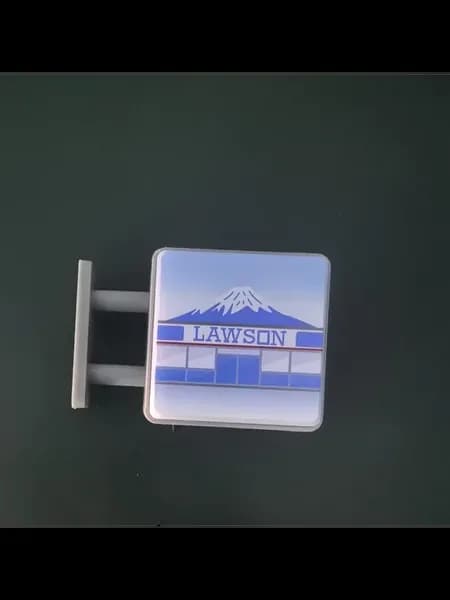 Магнит-ночник на холодильник, 5.7×4 см