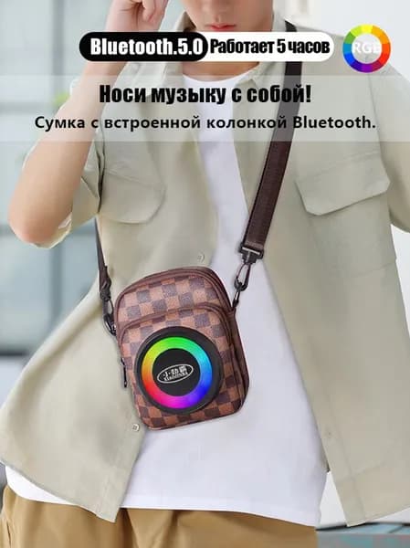 Рюкзак