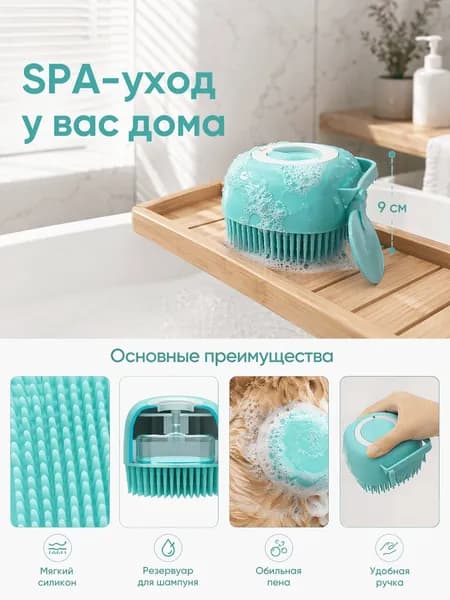 уход за шерстью питомцев, инструмент для щенков и котят, гипоаллергенная расческа, подвесная щетка для груминга, удобная щетка для купания