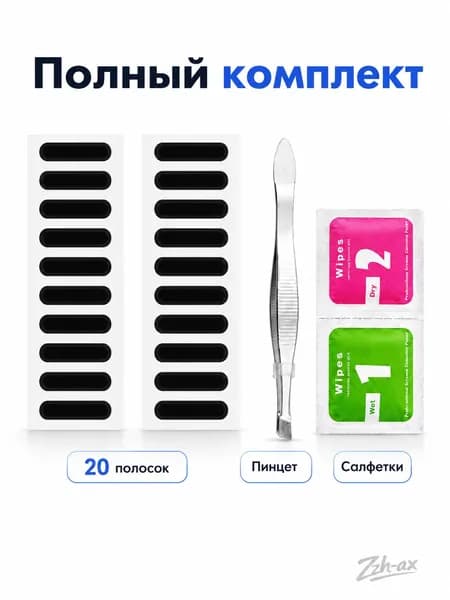 Накладки для защиты динамика телефона + набор для установки