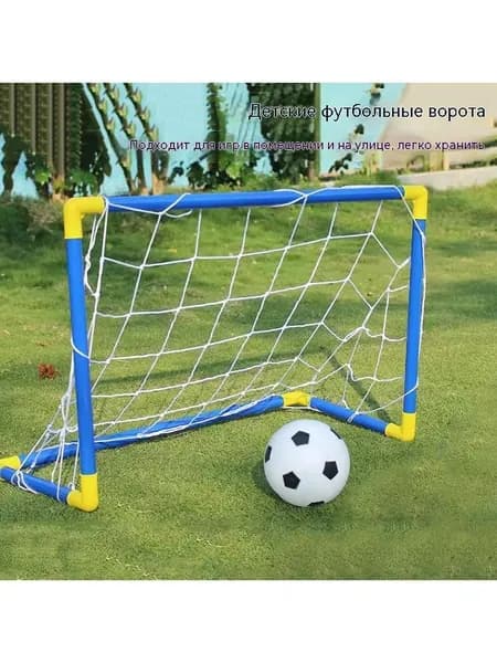Аксессуары для футбола