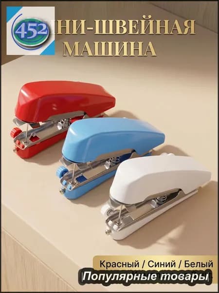 Швейная машина ZhvGCEsP3D