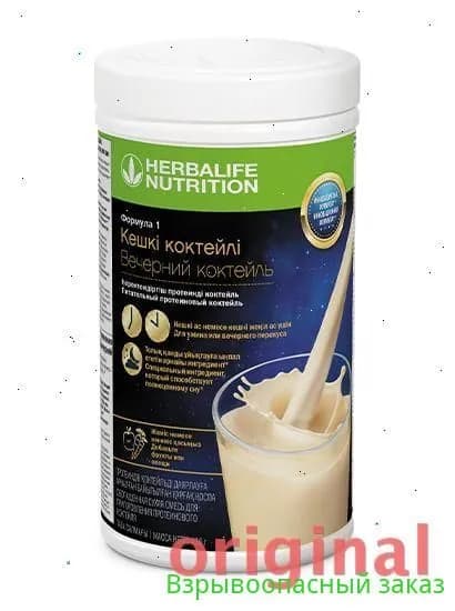 Спортивное питание