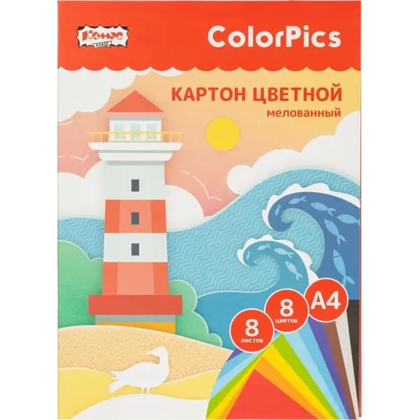 Комус Класс Картон цветной ColorPics, мелованный, 8 листов, 8 цветов, А4