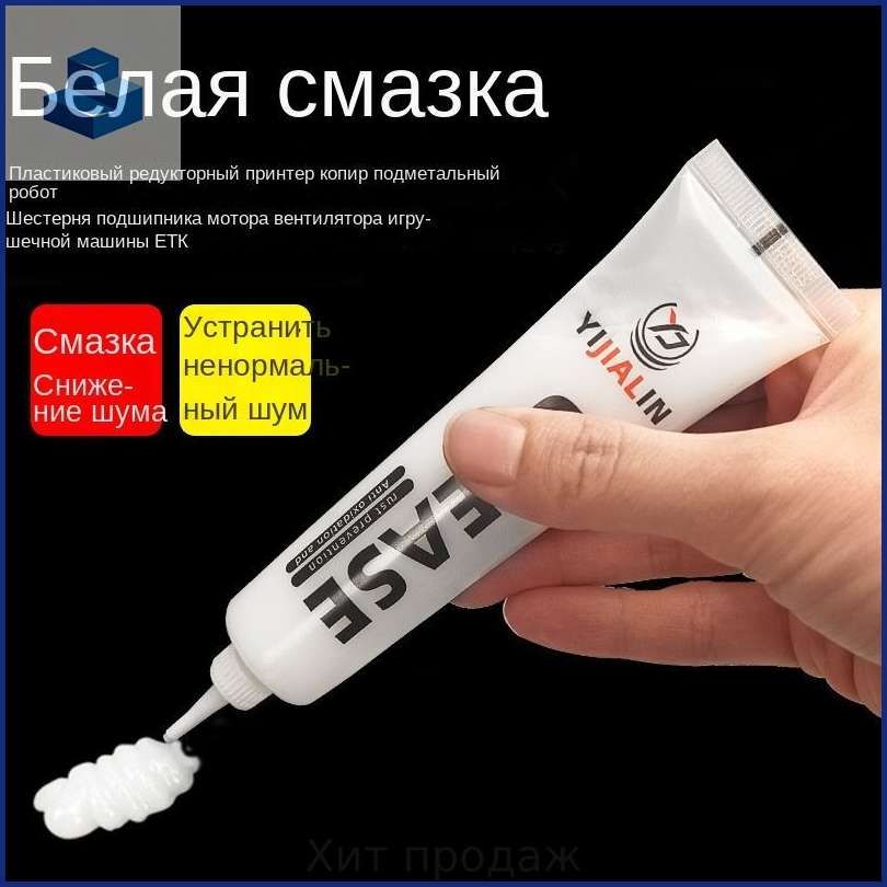 Смазка автомобильная Консервационная, 5 мл, 1 шт.