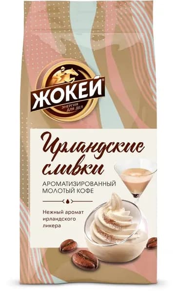 Кофе молотый Жокей Ирландские Сливки, 150 г