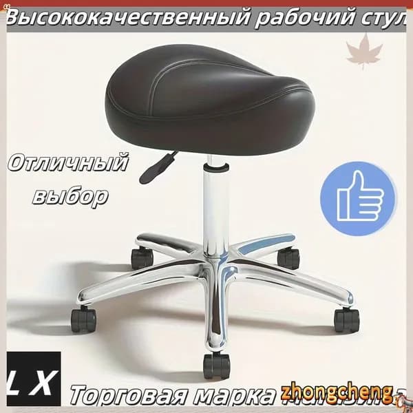IKEA Ортопедический стул, Искусственная кожа, чрный Красивый цвет D508