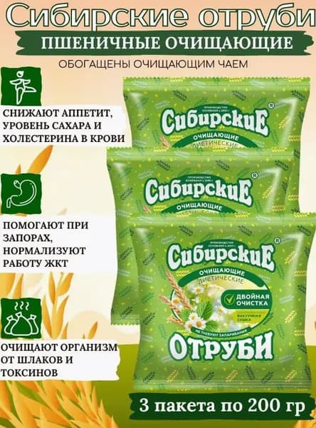 Сибирские отруби пшеничные очищающие 200г
