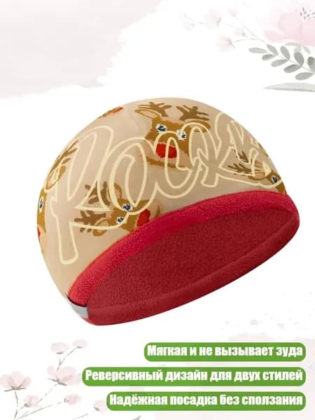 Шапочка для фигурного катания