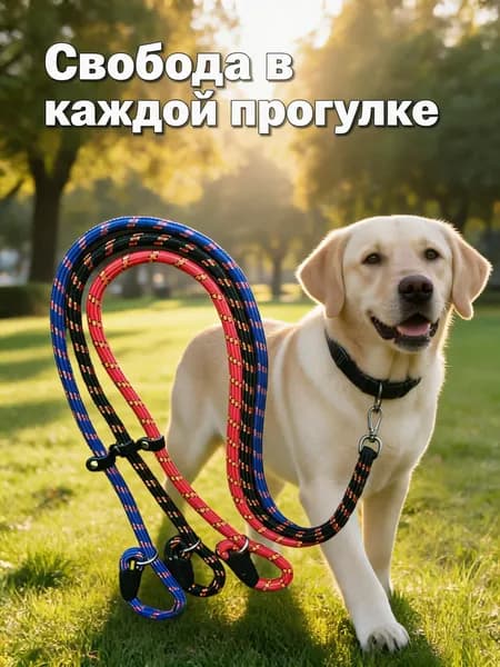 Поводок нейлоновый светоотражающий, черный, 1.5м