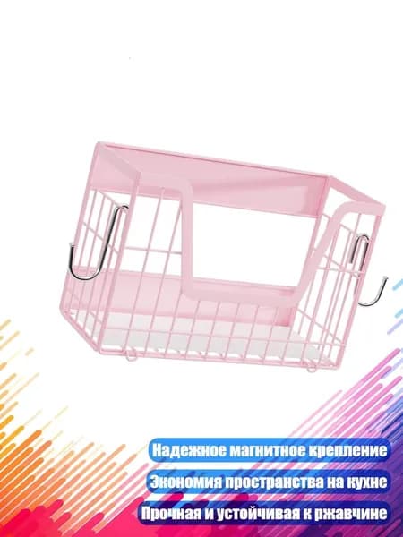 Ларь для овощей,43х43см
