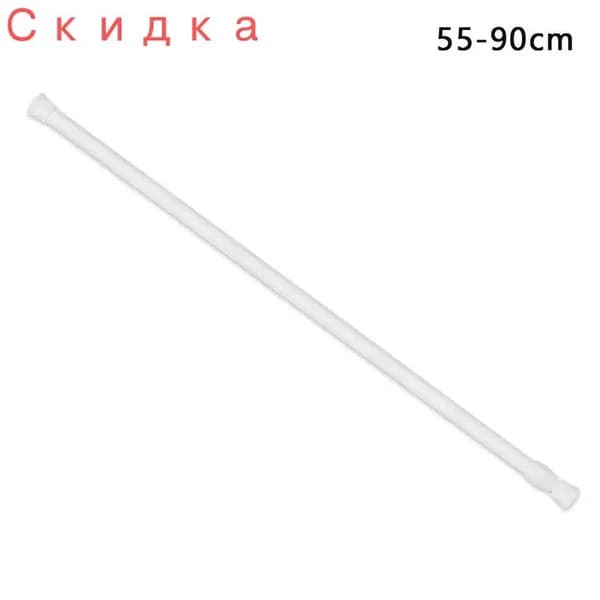 Карниз для ванной