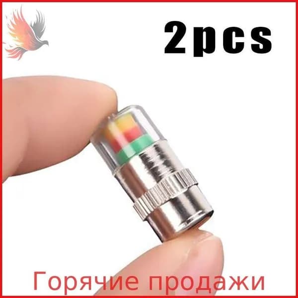 Ниппель, 2 шт.