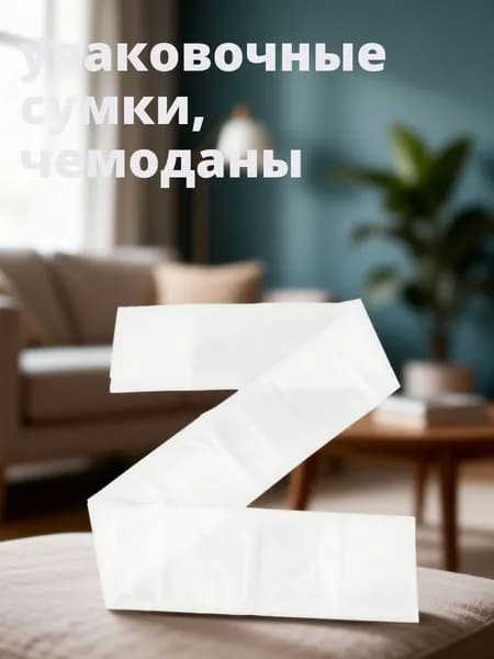 Наматрасникх36.64 см