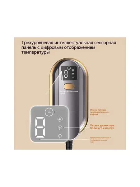 Отпариватель ручной для одежды мощный