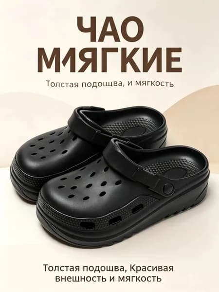 Сабо