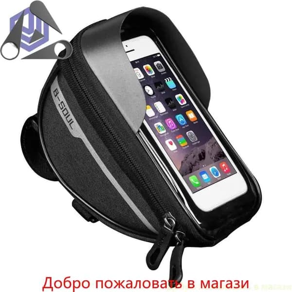 Сумка велосипедная
