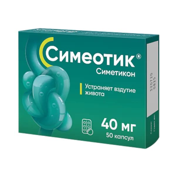 Симеотик 40 мг капсулы 50 шт