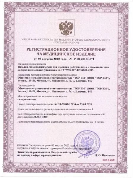 Диски шлифовальные для окончательного шлифования 1,733 (D10мм), 40шт, ТОР ВМ