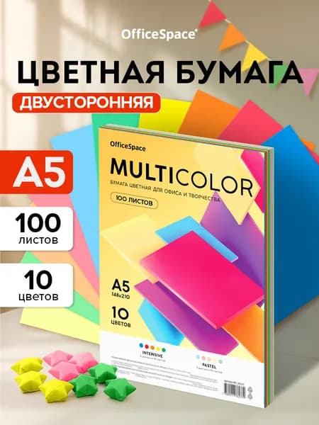 Бумага цветная для факса A5, 100 лист., шт