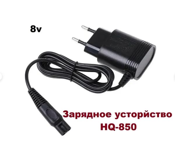 Зарядное устройство для бритвы Philips 8v HQ850