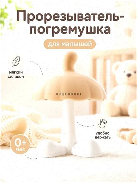 Пластиковая щетка для зубов / Массажер для зубов, серый гриб, безопасность и здоровье