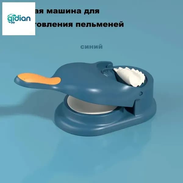 Пельменный аппарат