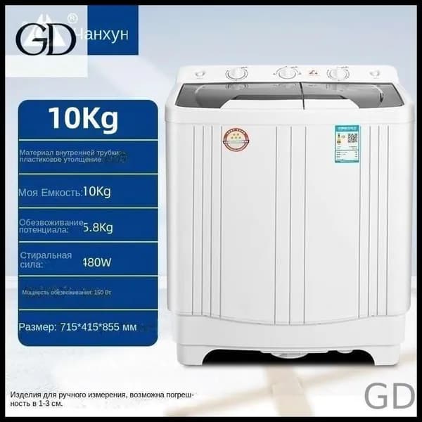 Стиральная машина SKU00854, белый