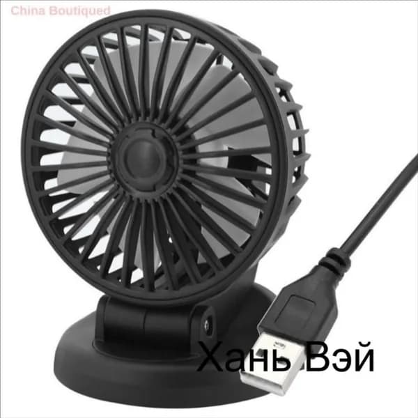 Вентилятор автомобильный, арт. LC1IP5MO7IQ1HT0LM1JF2.01-3GHIFGEMHL