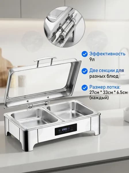 Мармит для горячих блюд с доводчиком и терморегулятором нержавейка коммерческий 6Л/9Л/13.5 л