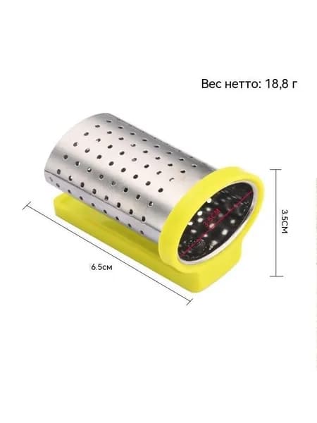 Ситечко для заваривания чая