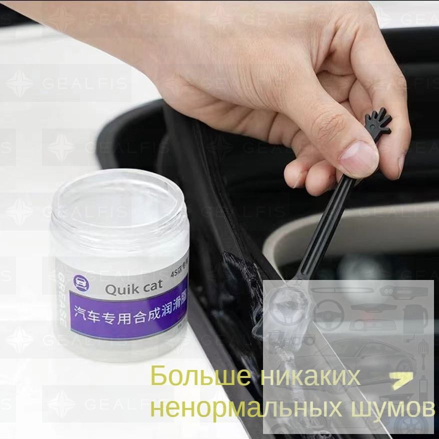 Смазка автомобильная Низкотемпературная, 10 мл, 1 шт.
